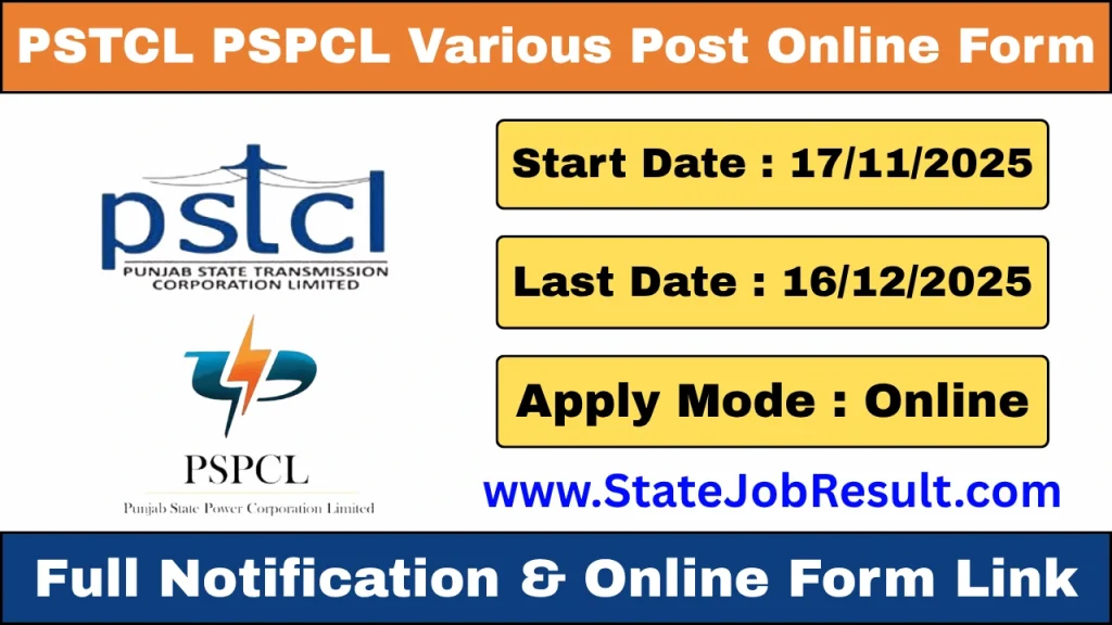 PSTCL PSPCL Recruitment 2025