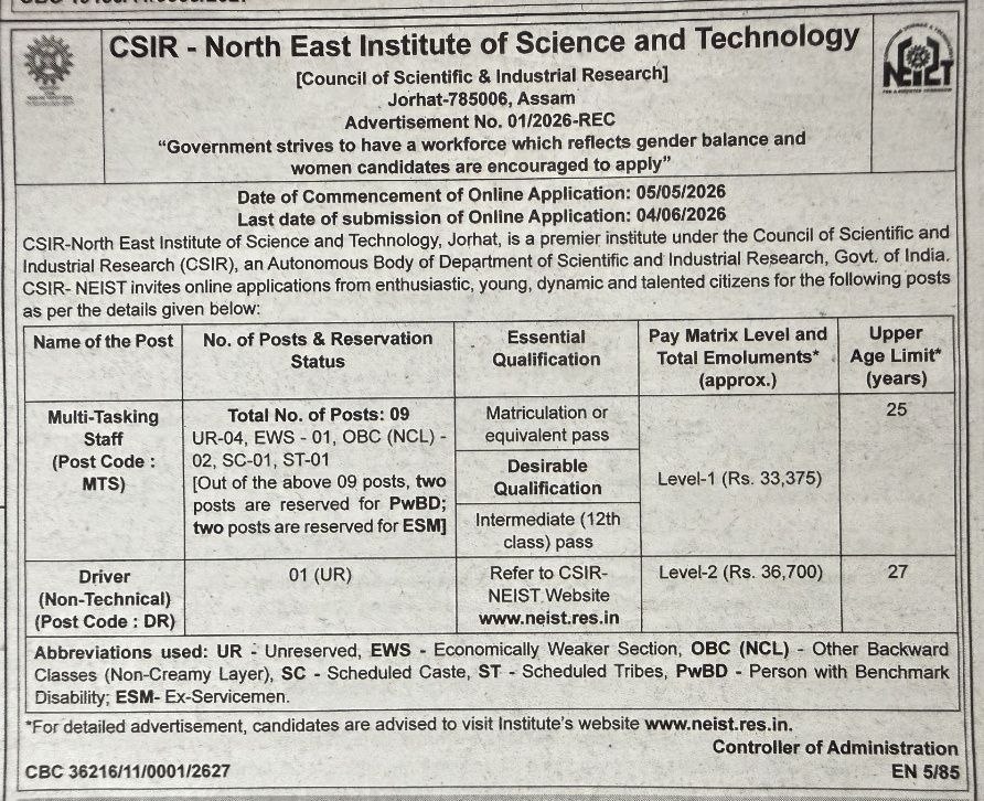 CSIR NEIST Recruitment 2026