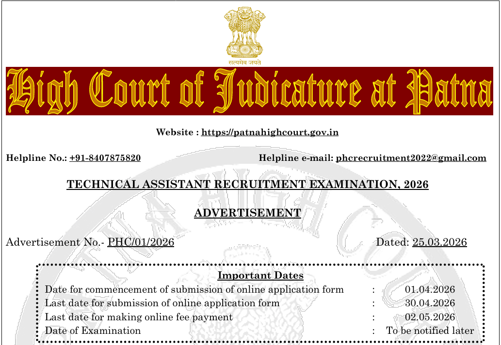 Patna High Court Recruitment 2026