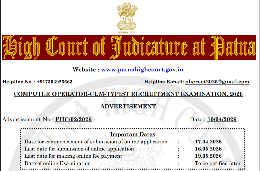 PHC Computer Operator-cum-Typist Recruitment 2026