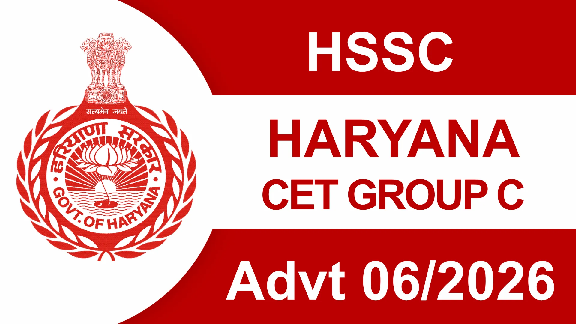 HSSC CET Group C Recruitment 06-2026