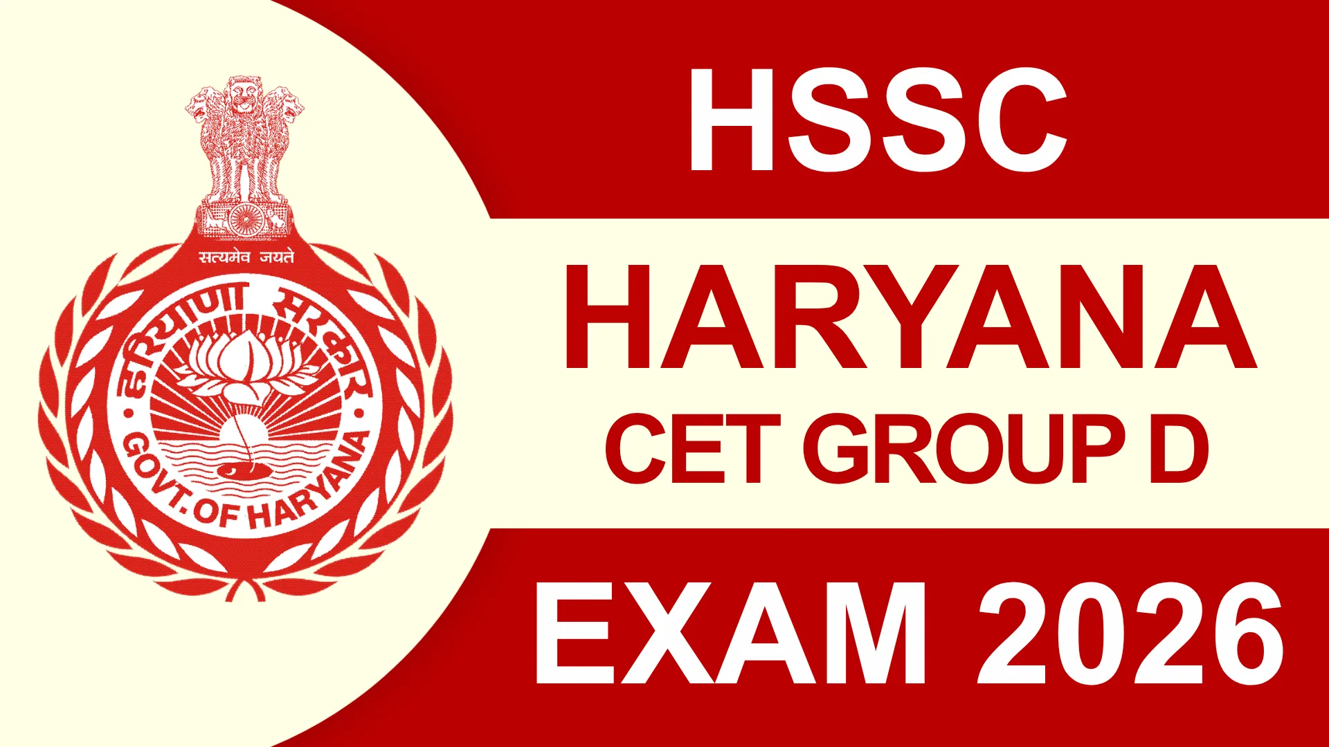 HSSC CET Group D Exam 2026