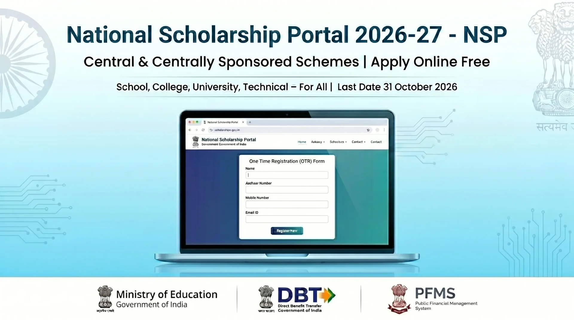 NSP National Scholarship Portal Scheme 2026
