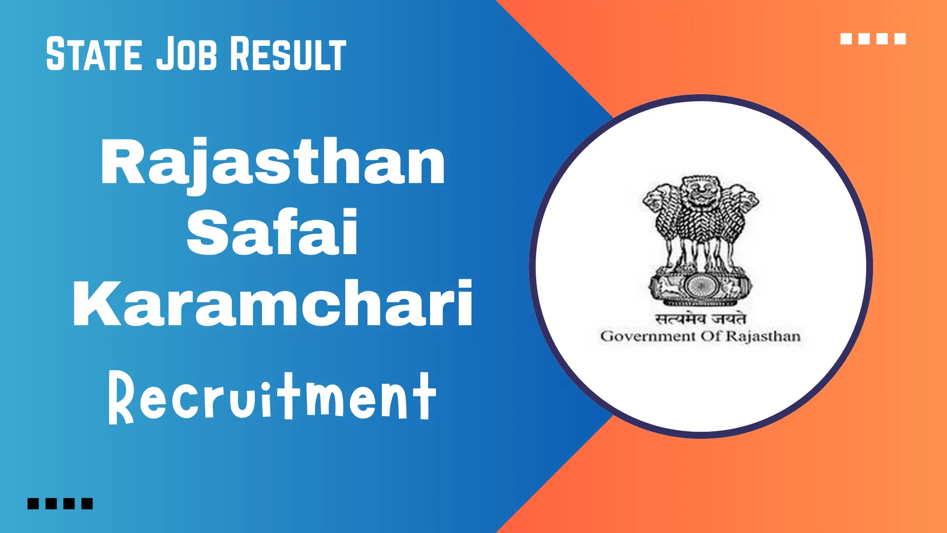 Rajasthan Safai Karamchari Recruitment 2026