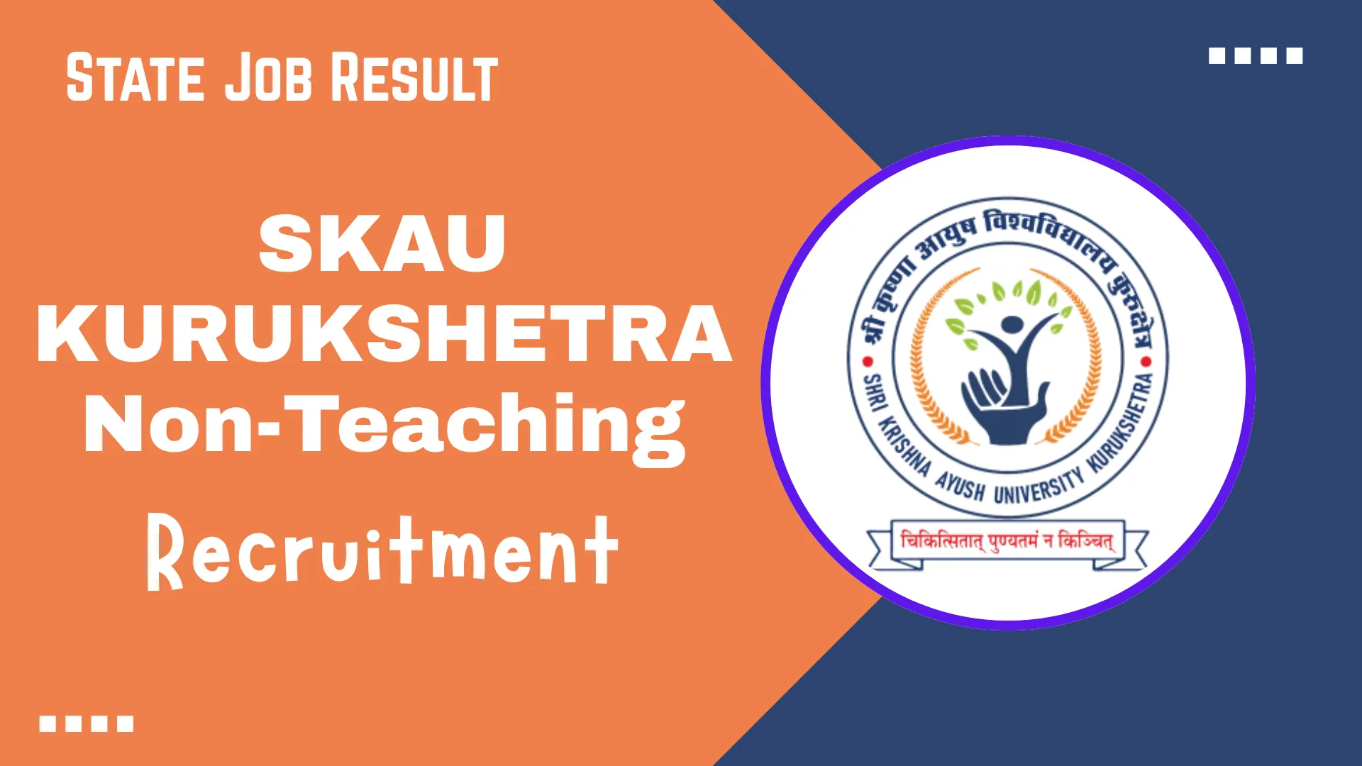 SKAU Kurukshetra Non-Teaching Recruitment 2026