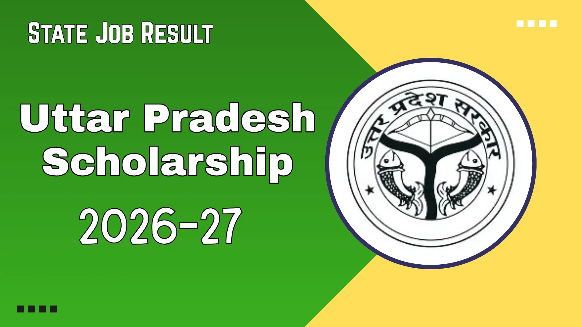 UP Scholarship 2026