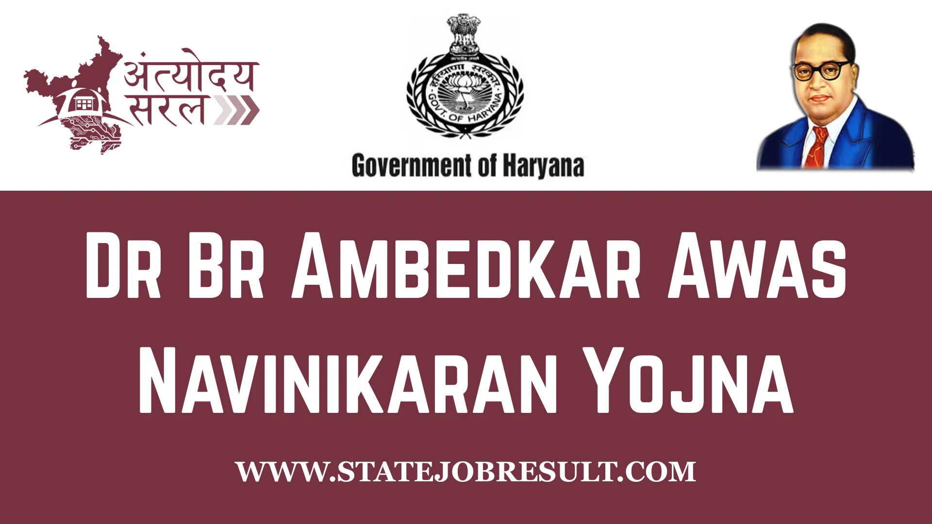 Dr BR Ambedkar Awas Navinikaran Yojana