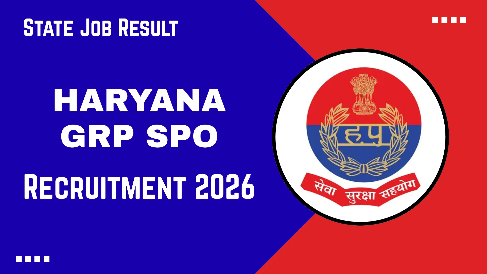 GRP Haryana SPO Recruitment Rally 2026