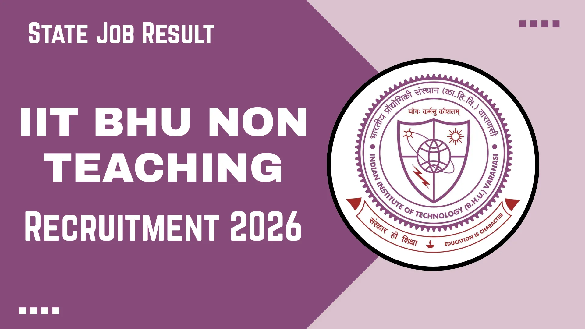 IIT BHU Non-Teaching Recruitment 2026