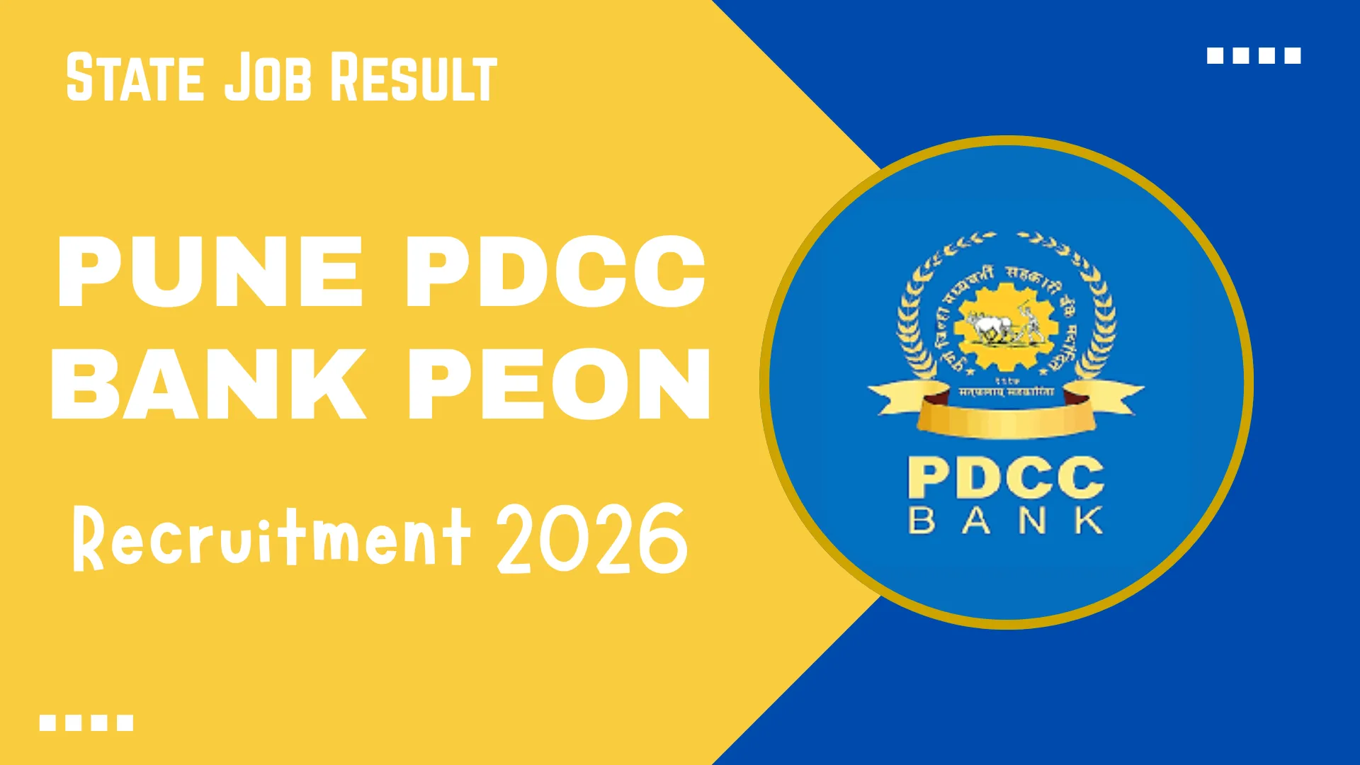 Pune PDCC Bank Shipai (Peon) Recruitment 2026