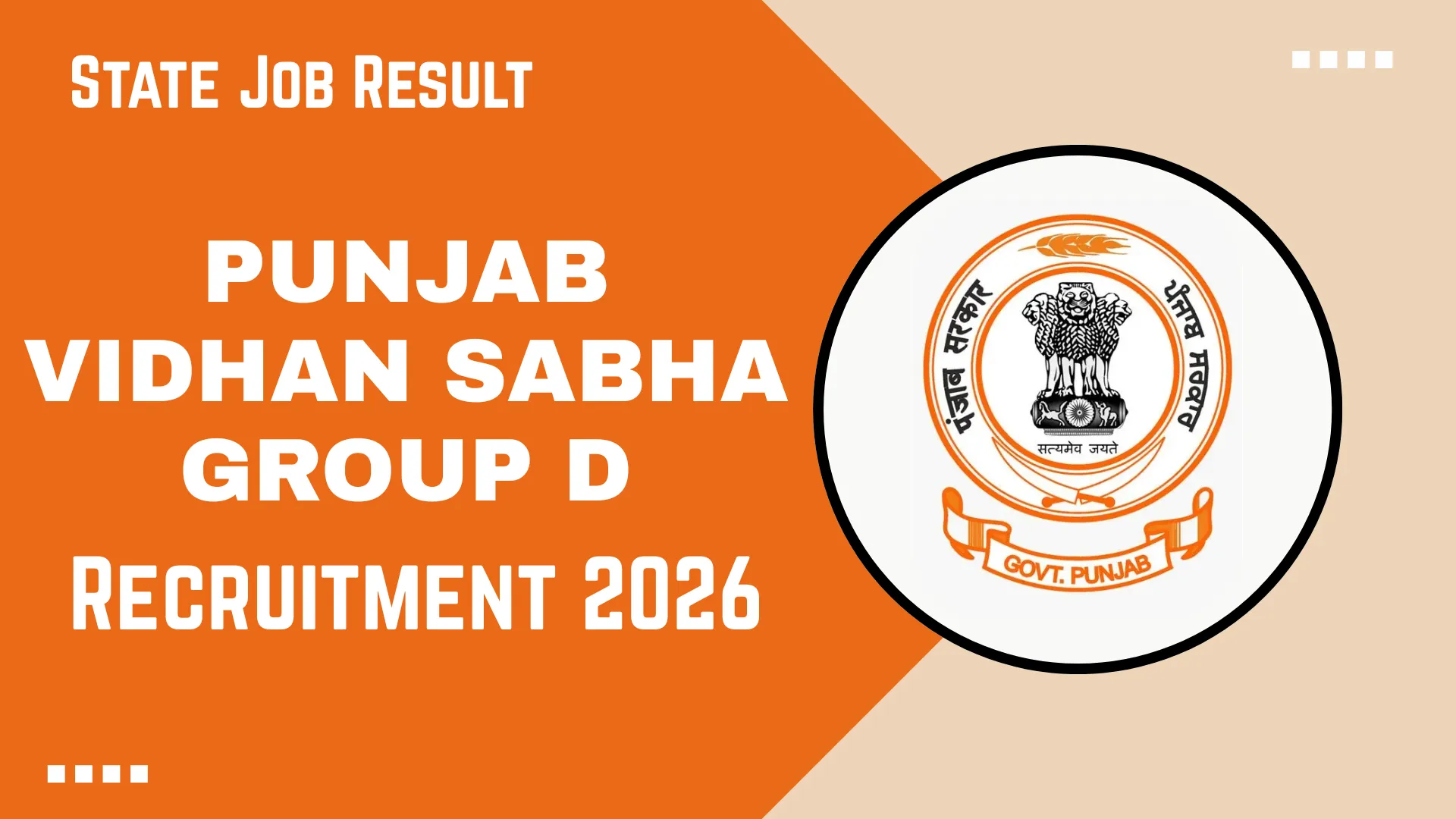 Punjab Vidhan Sabha Group D Recruitment 2026