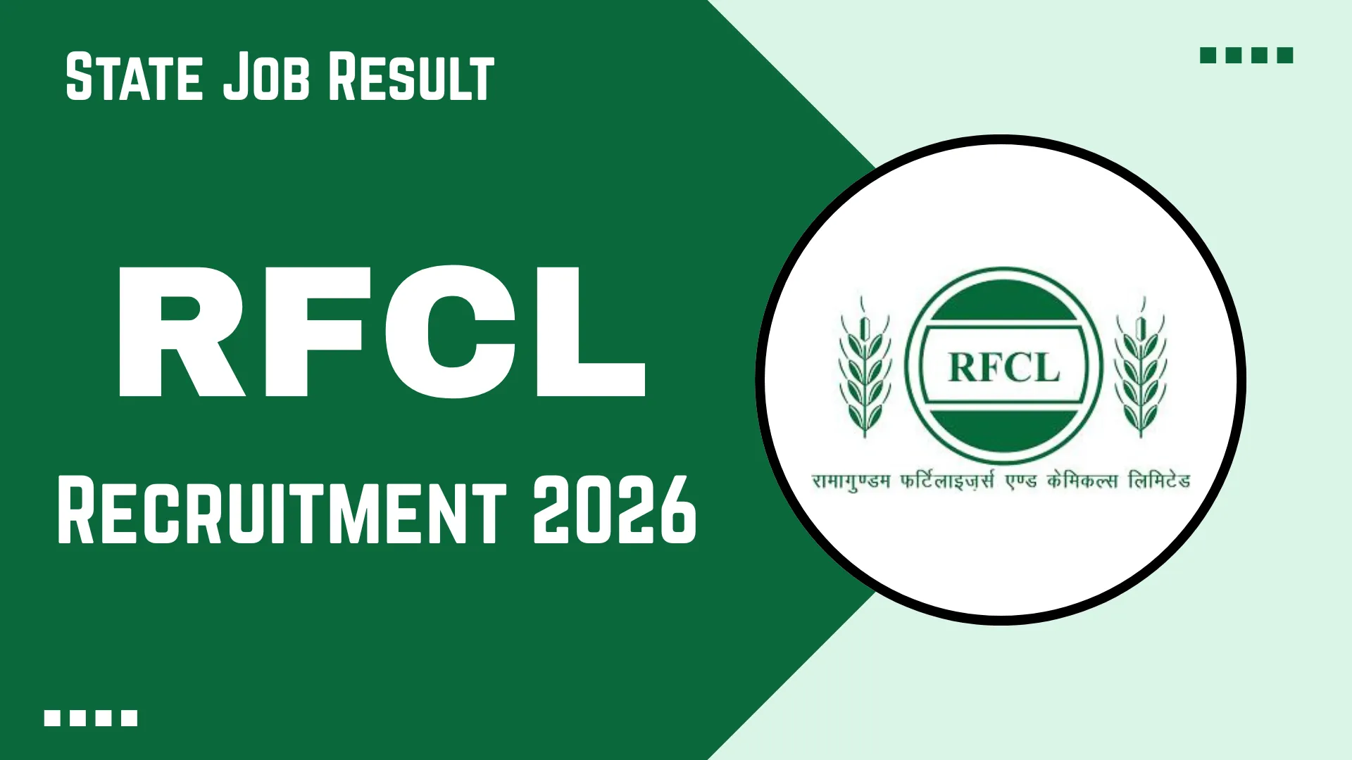 RFCL Recruitment 2026
