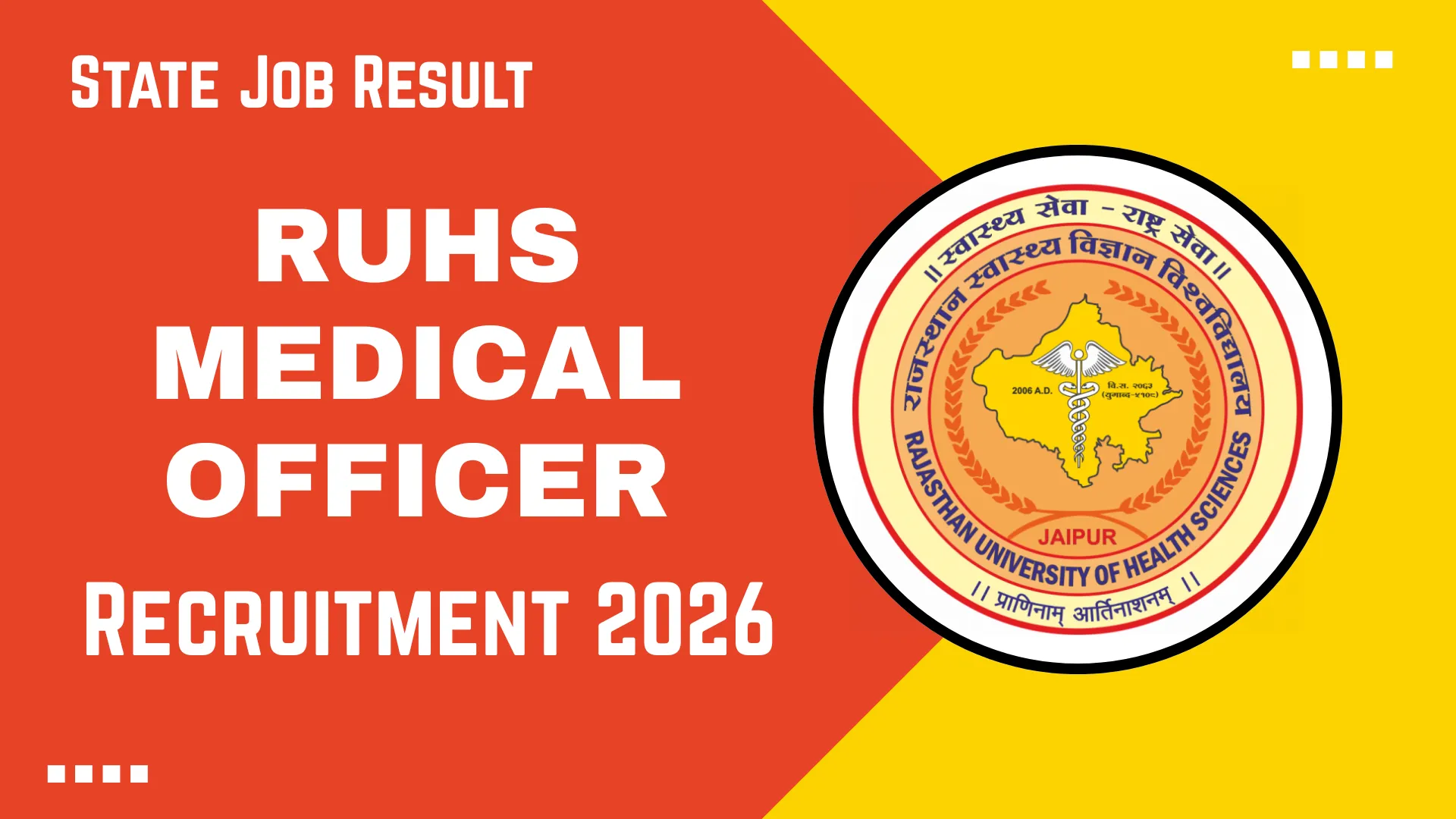 RUHS Medical Officer Recruitment 2026