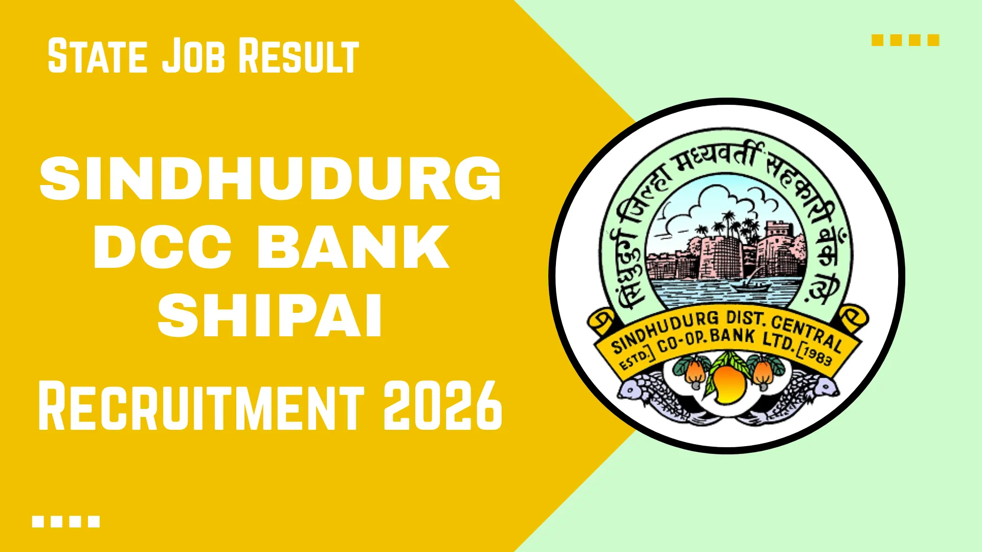 Sindhudurg DCC Bank Shipai Recruitment 2026